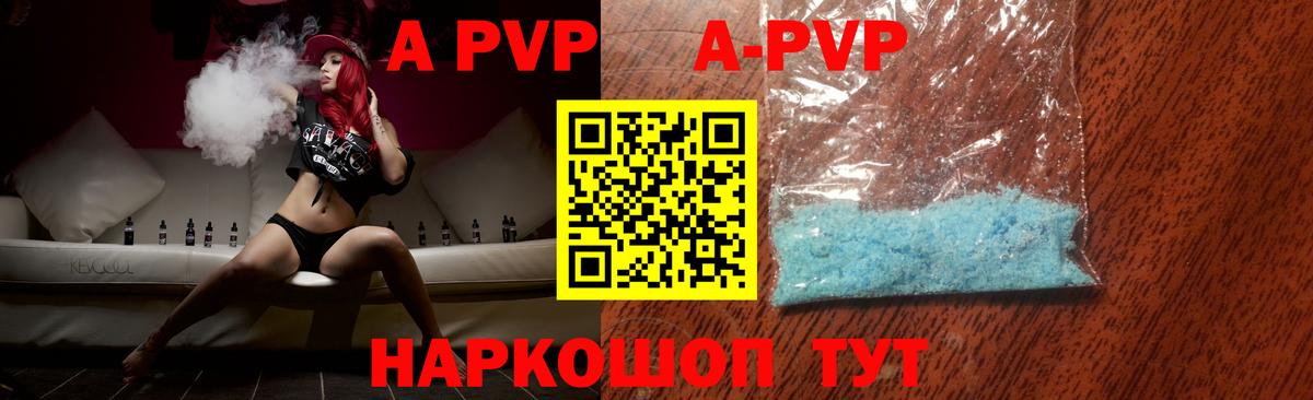 A PVP СК Лабытнанги