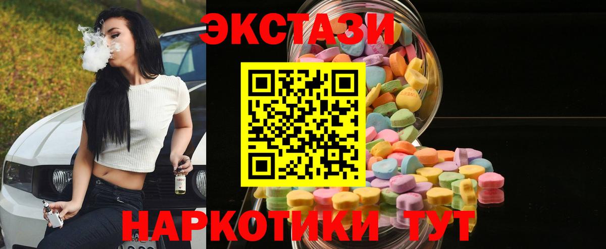kraken   Вход с VPN  Экстази DUBAI  ЭКСТАЗИ  Лабытнанги  Экстази Punisher 