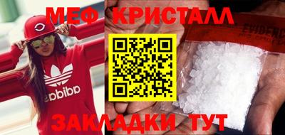 ALPHA PVP Жуковский