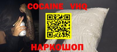 ALPHA PVP Жуковский