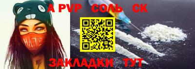 a pvp Заводоуковск