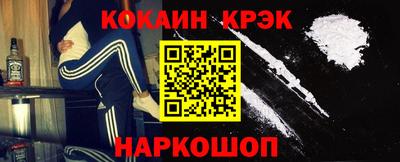 гидра Донецк