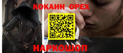 гидра Донецк