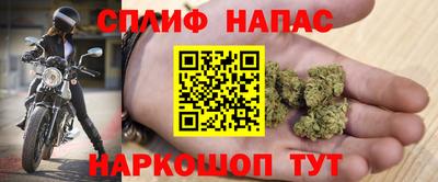 гашиш Донской