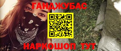 гидра Донецк