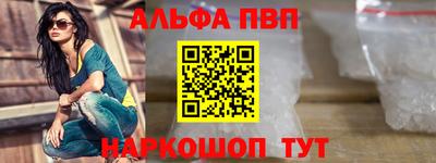 каннабис Заволжье
