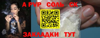 каннабис Заволжье