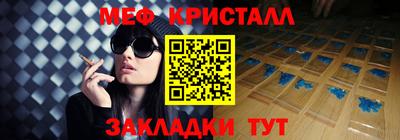 гидра Донецк