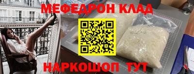 ALPHA PVP Жуковский