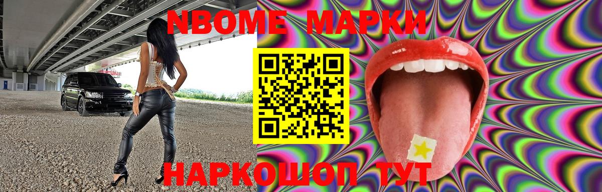 Лабытнанги  LSD-25 экстази кислота  ЛСД экстази ecstasy  Вход с VPN 