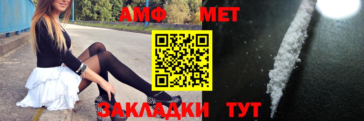 Первитин витя Лабытнанги