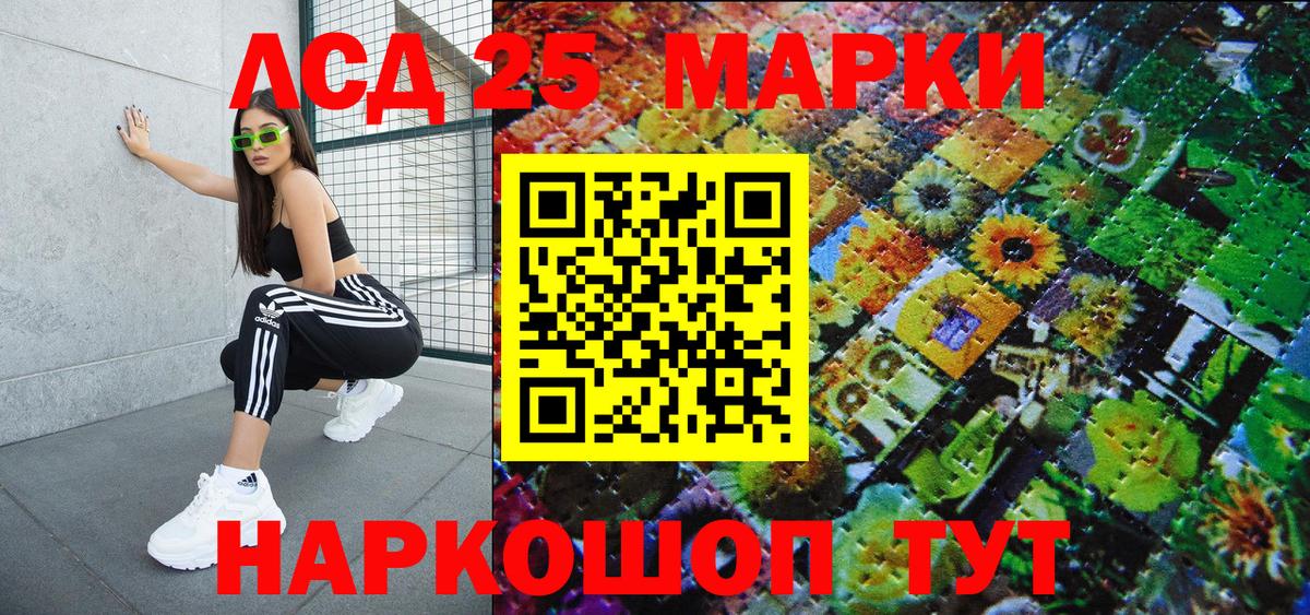 Марки N-bome 1500мкг  хочу наркоту  Лабытнанги  Вход с VPN 