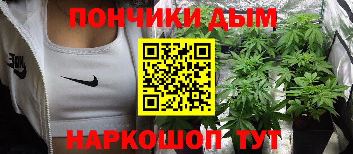 МАРИХУАНА THC 21% Лабытнанги